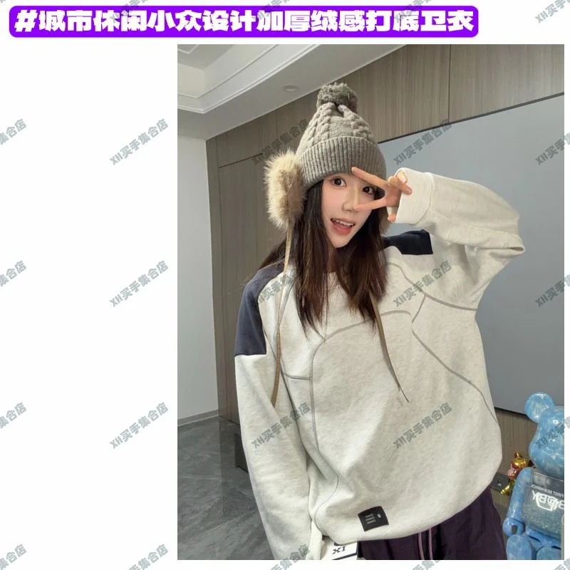 【加绒撞色打底卫衣】752-OUTDOOR城市休闲小众设计拼接自发热绒感