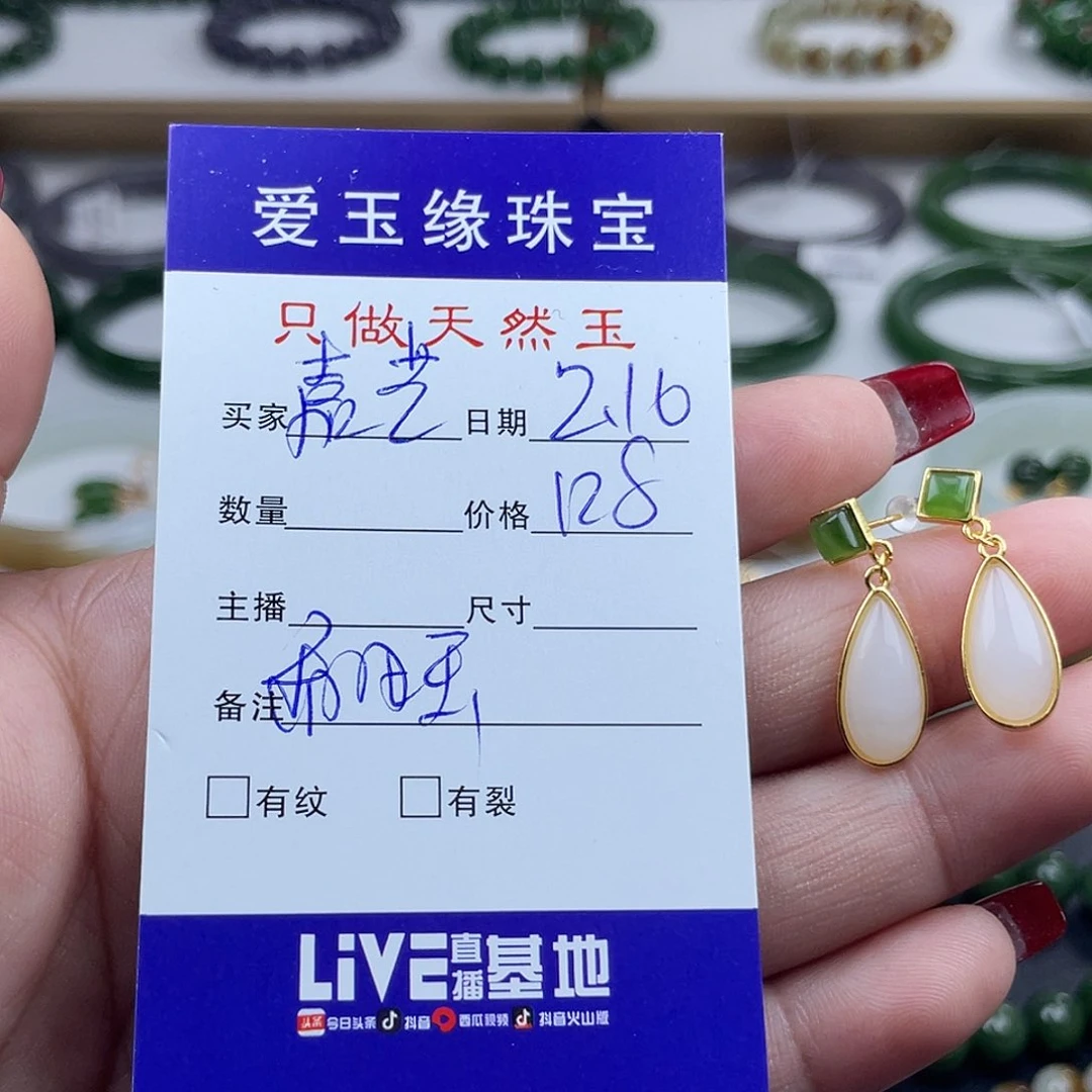 和田玉耳环银S925镶嵌嘉**1