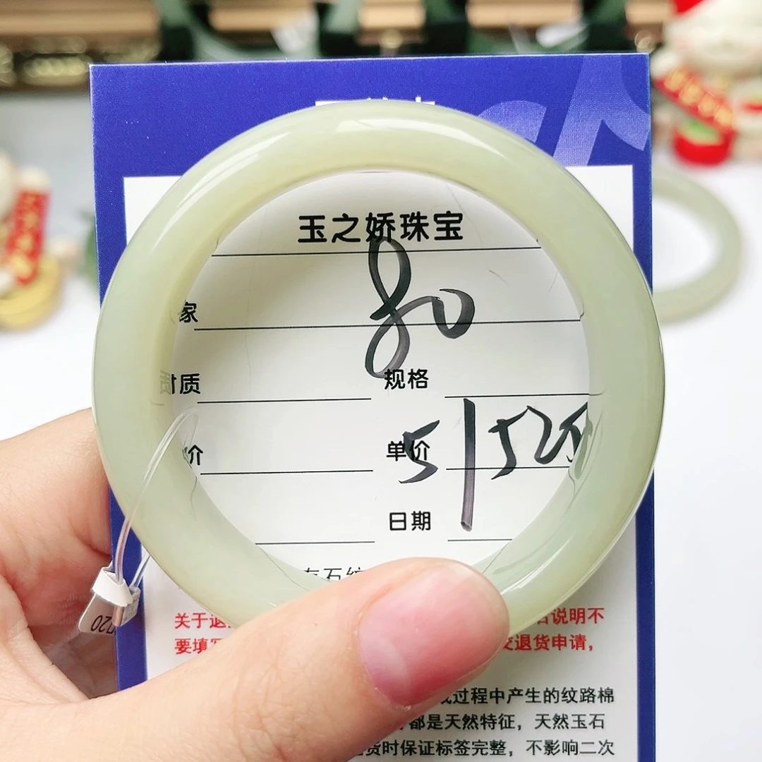 未镶嵌手镯和田玉