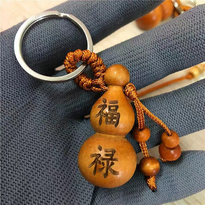 001桃木葫芦钥匙扣