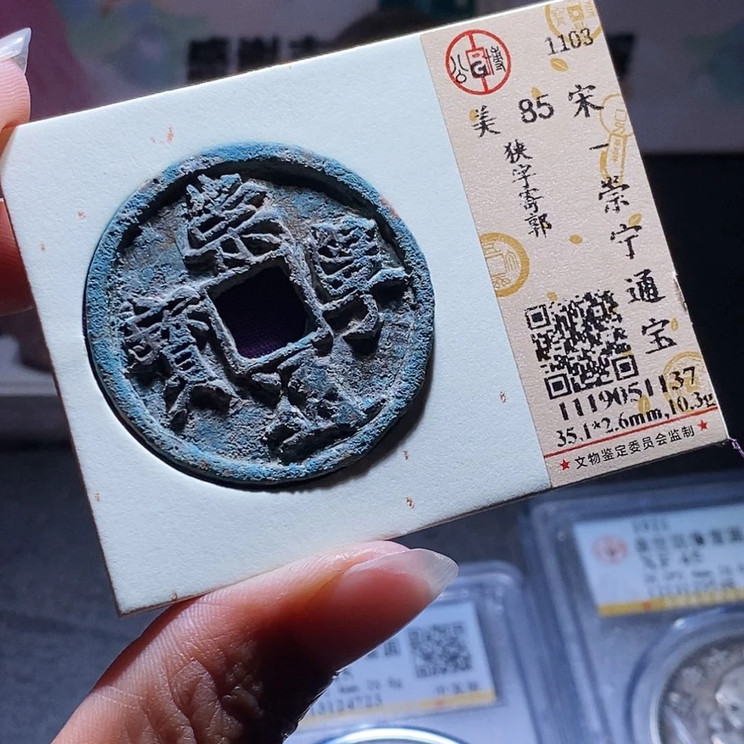 铜107 发财发财发财发财发财