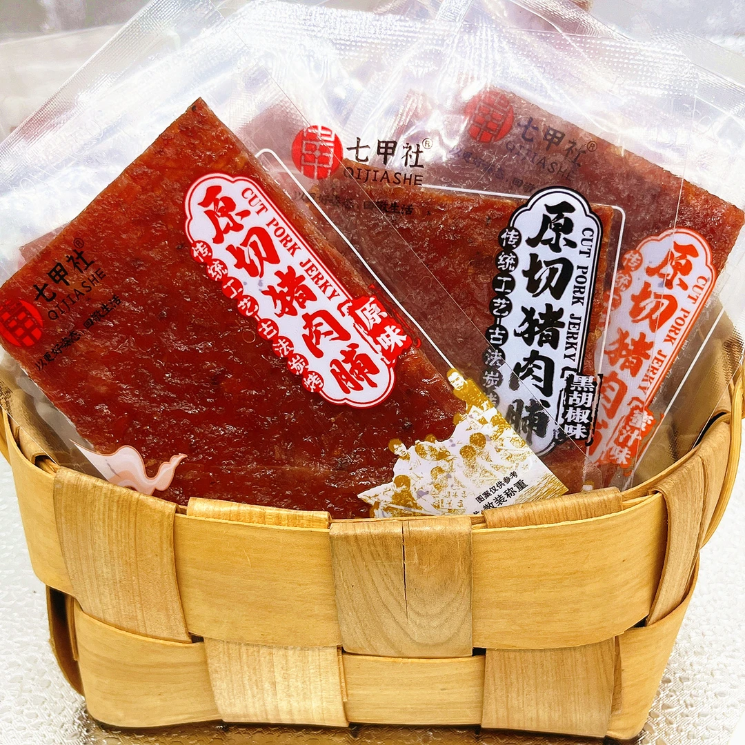 七甲社原切猪肉脯零食猪肉干肉片熟食肉食即食福建特产休闲小零食