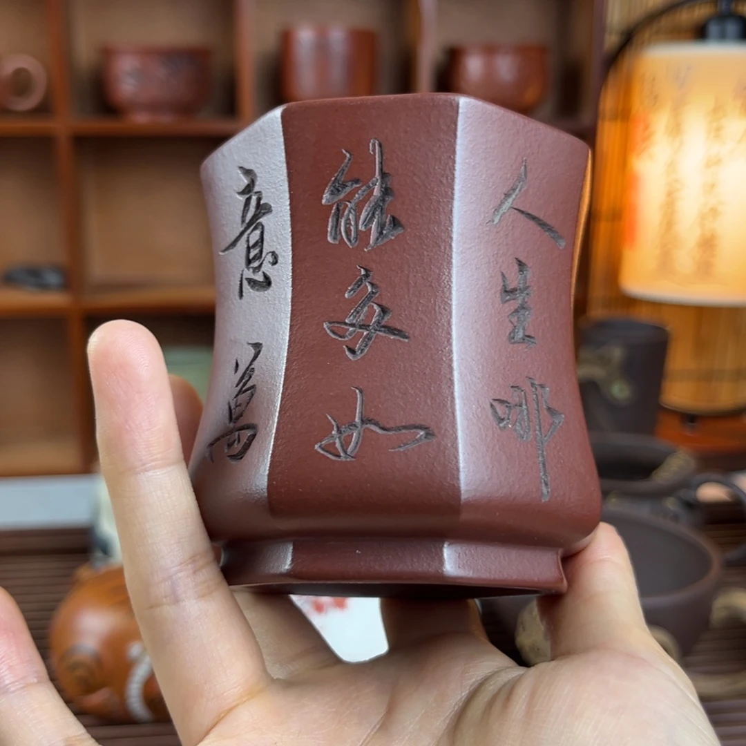 茶杯紫砂紫砂啊啊啊啊啊啊