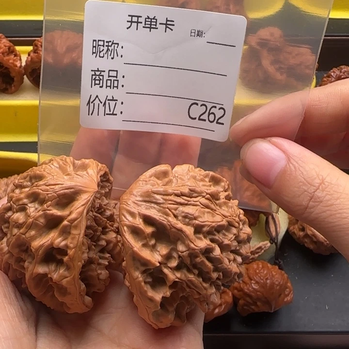 吊坠文玩核桃蛇王