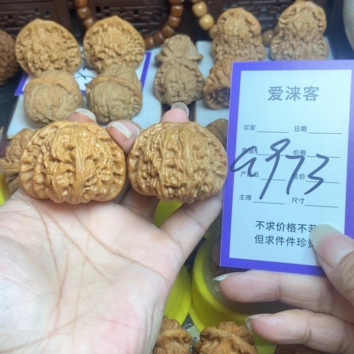 桃核把件44闷白……
