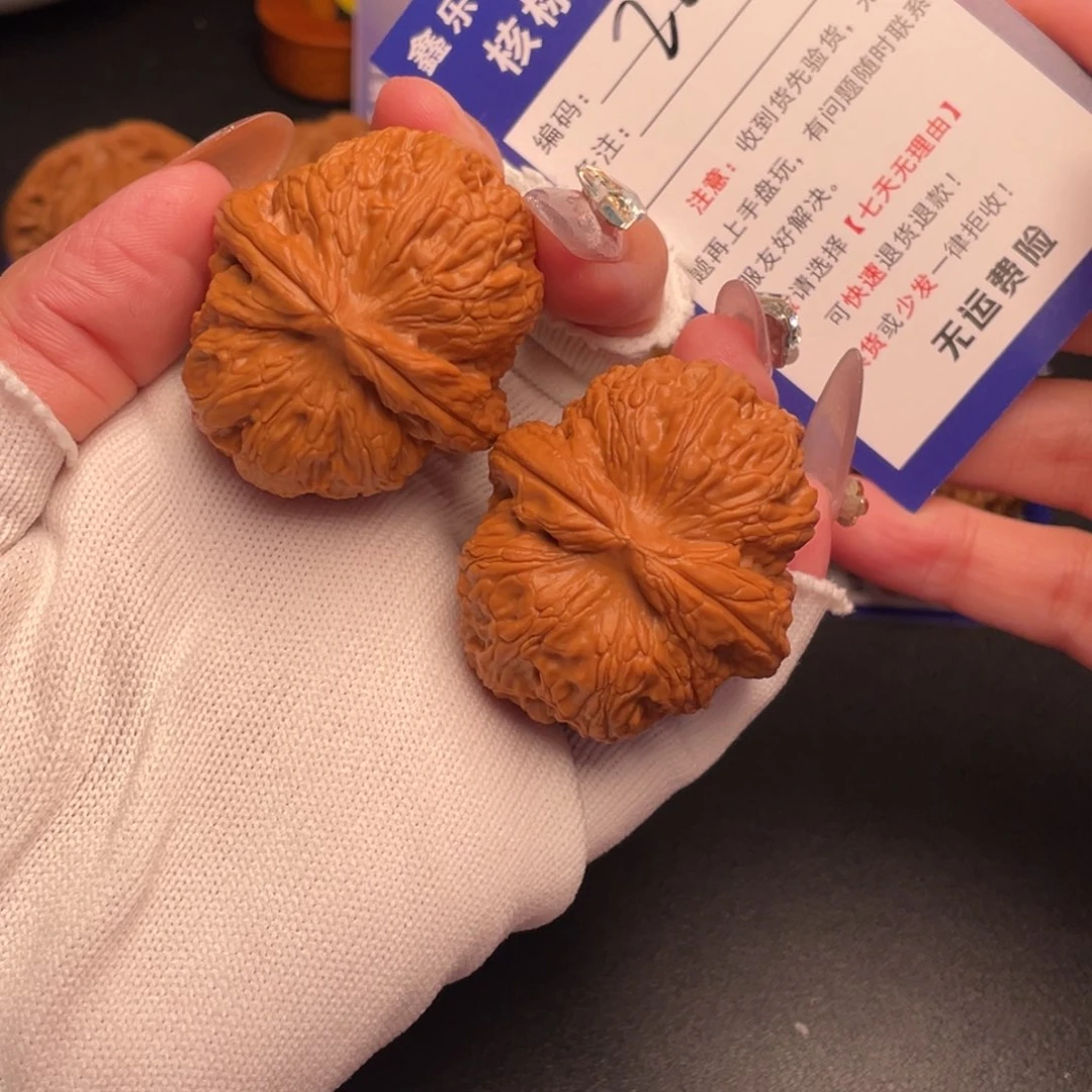 文玩核桃把件“****…元宝43