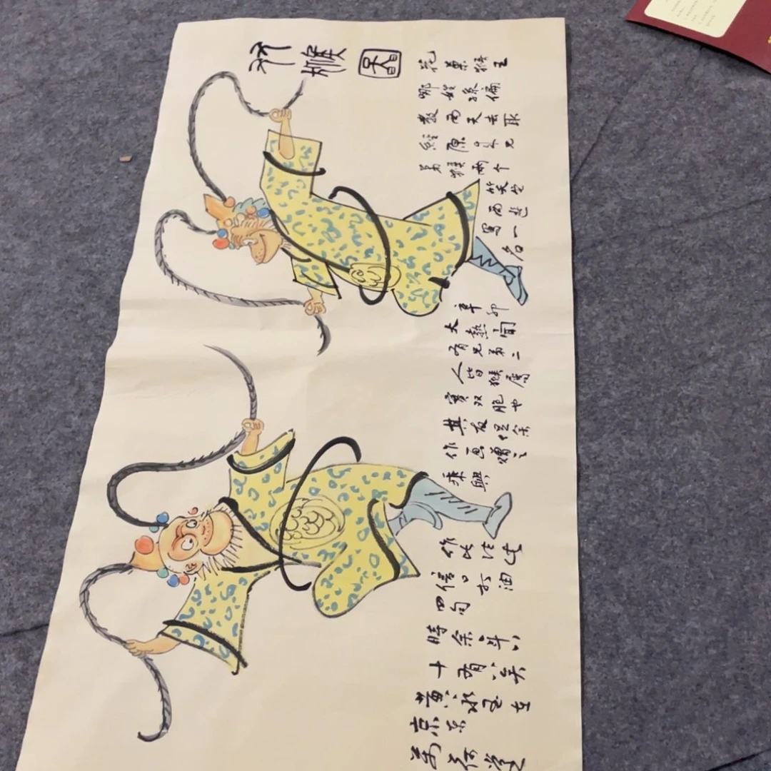 年画画作品欣赏作品欣赏