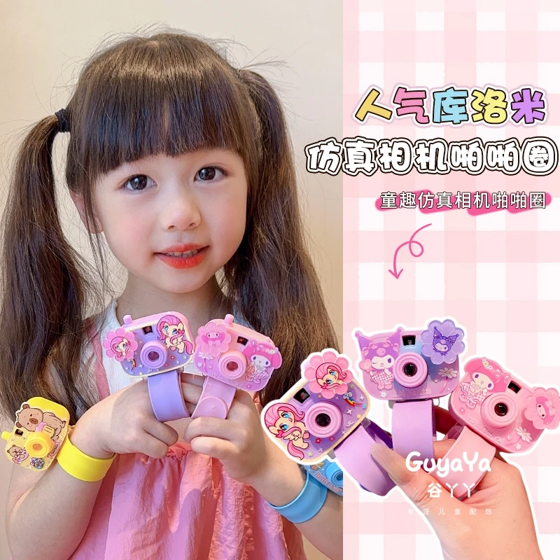 库洛米儿童啪啪圈宝宝相机玩具可投影旋转陀螺女童手环礼物配饰