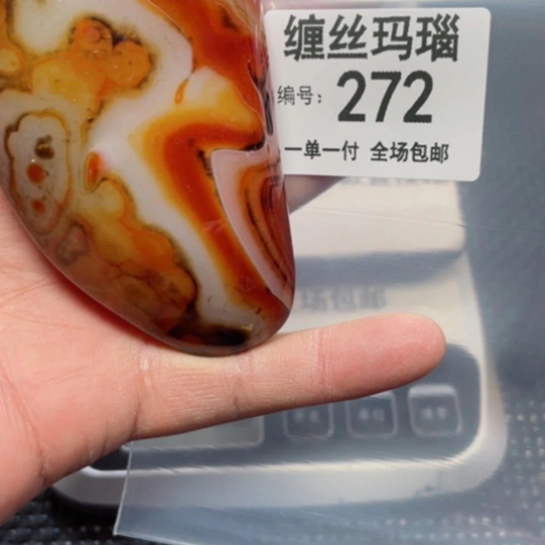 【闪购商品】玛瑙/玉髓颈饰未镶嵌
