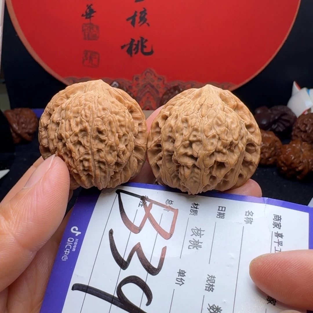 文玩核桃把件39绣球