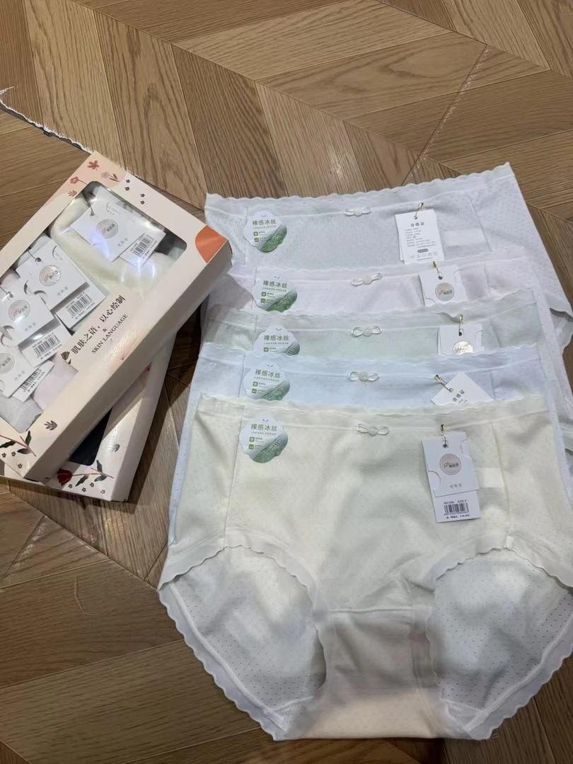 杨茹家006冰感内裤高弹亲肤透气一盒五条内裤