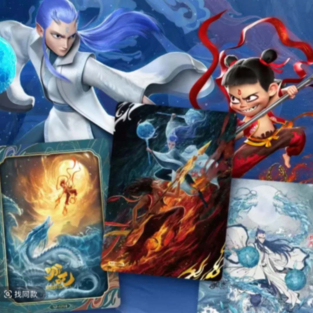 《哪吒2》哪吒之魔童闹海 电影典藏版收藏卡 正版授权收藏卡牌