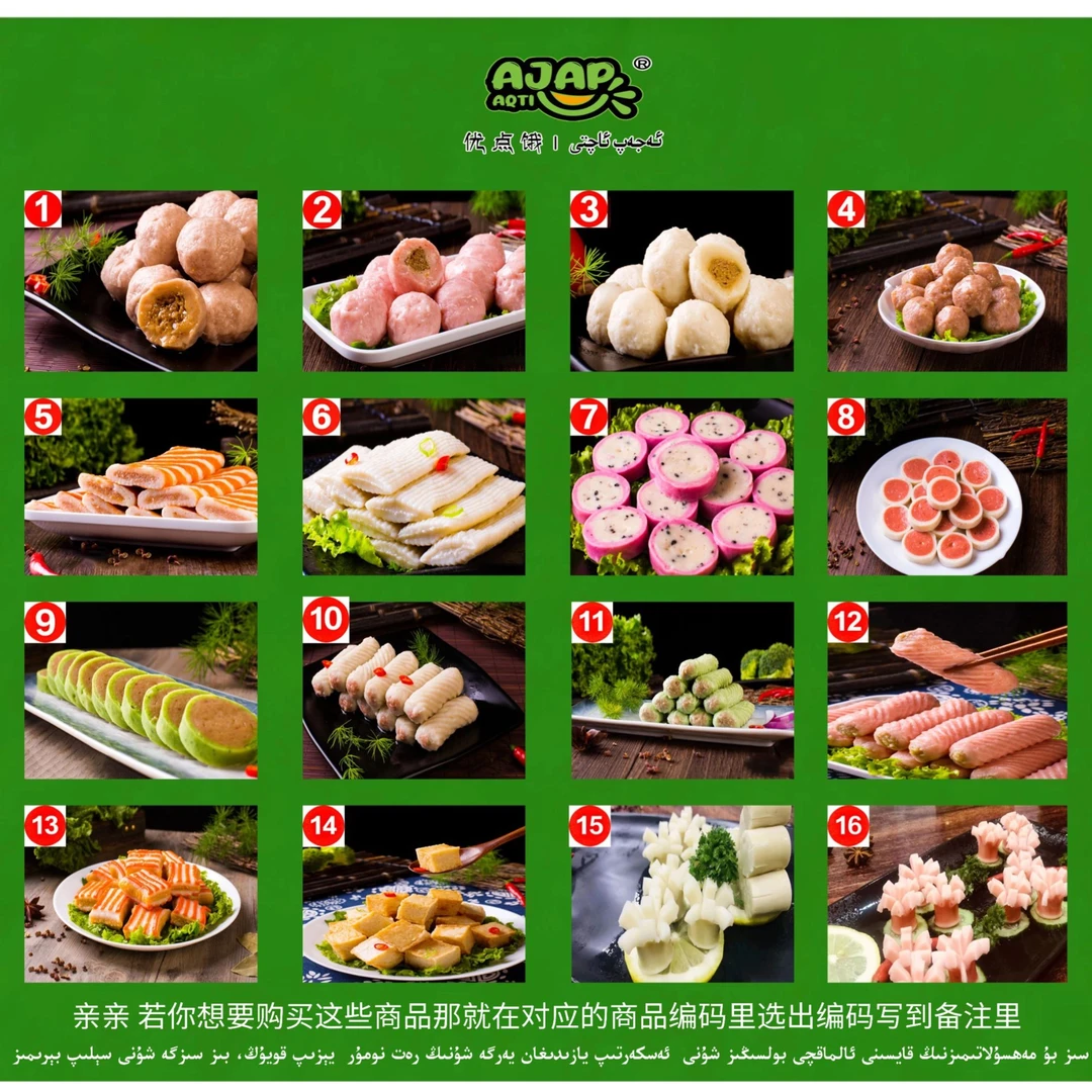 【友点饿专属】新疆包邮友点饿自选小包装火锅干锅丸子1袋100g装