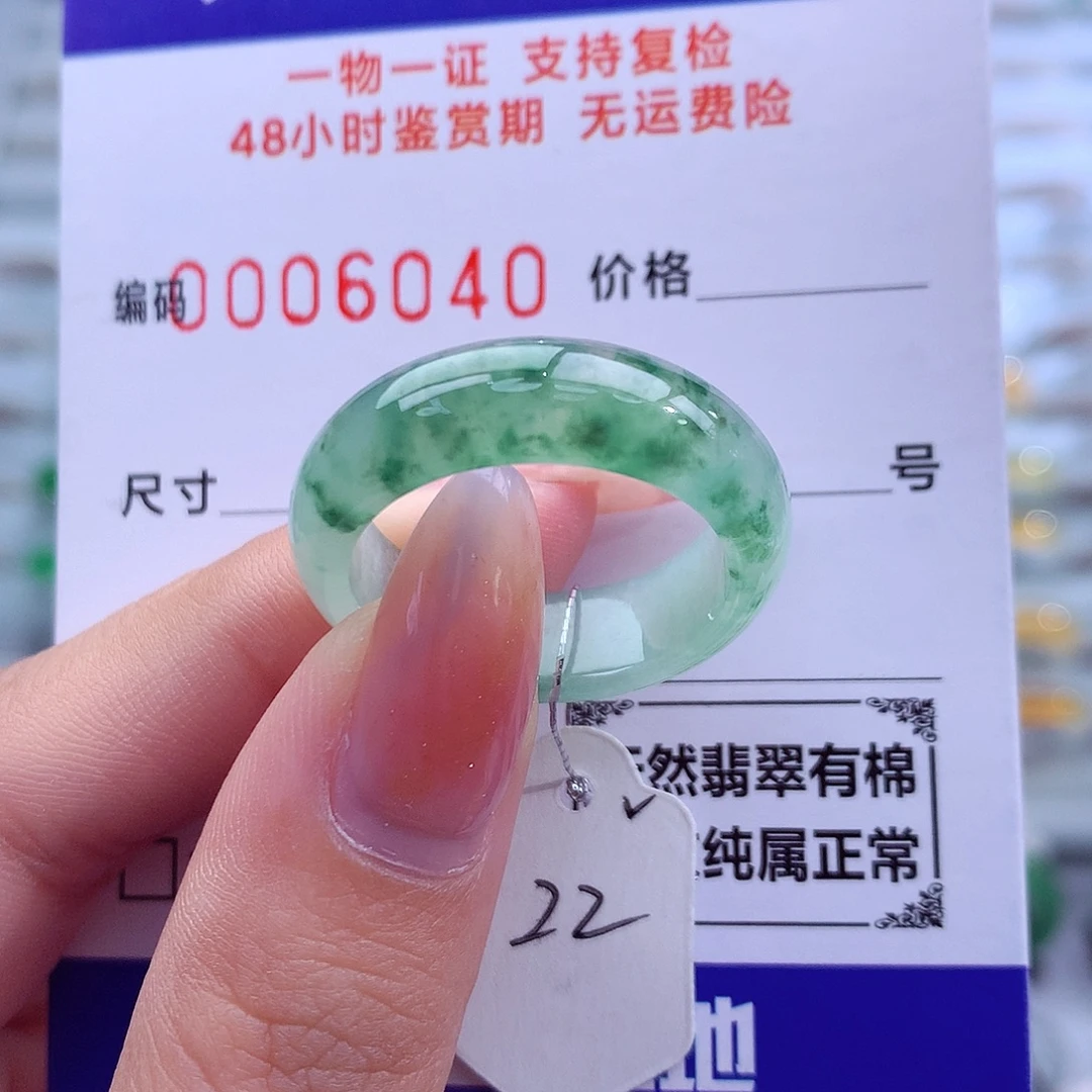 翡翠未镶嵌戒指天然