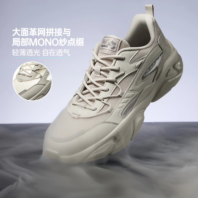 男鞋运动鞋夏季网面透气轻薄厚底老爹鞋复古文化鞋百搭旅游鞋