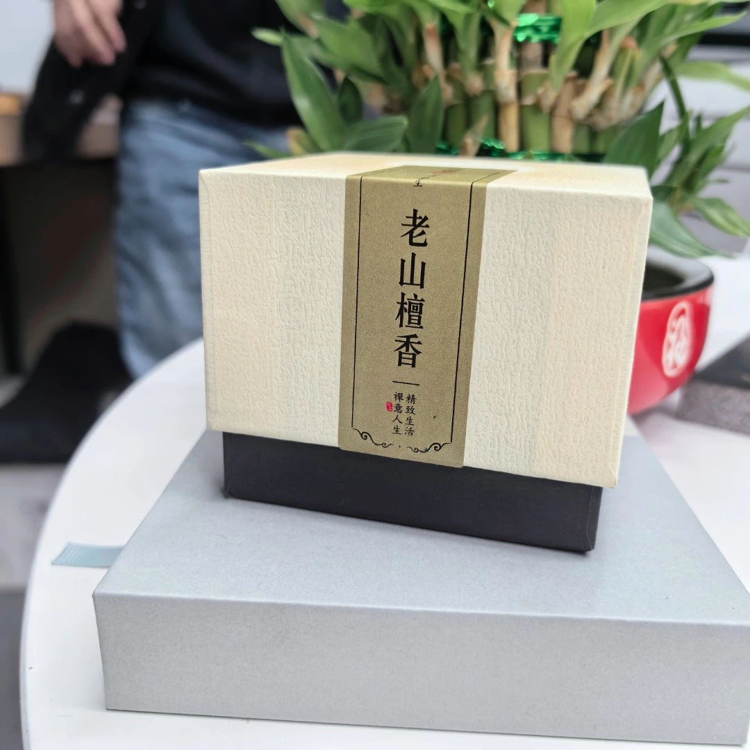 老山檀香天然倒流香观烟老山檀香室内除臭