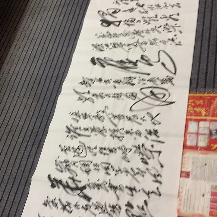 书法冯伟老师头像长沙