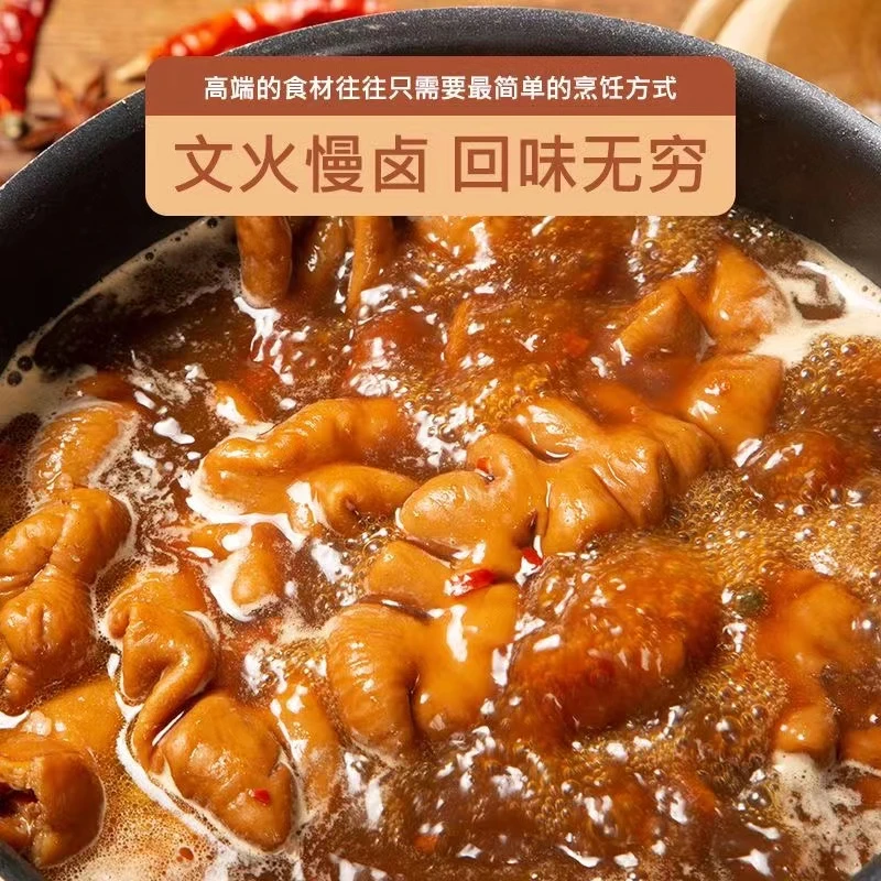 卤味猪大肠整根卤制新鲜干净适合红烧家常菜