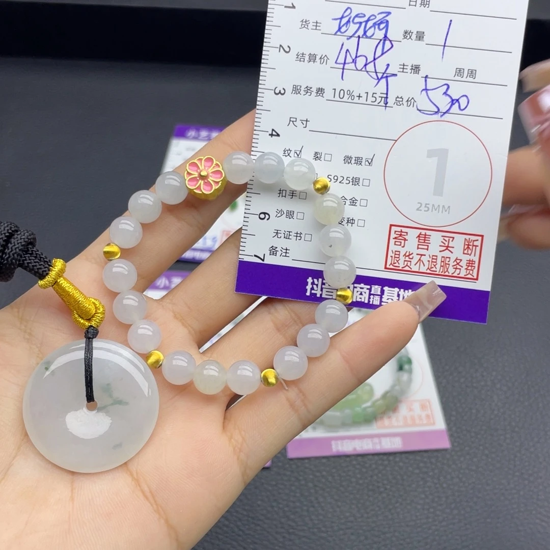 翡翠未镶嵌颈饰多样性发一件