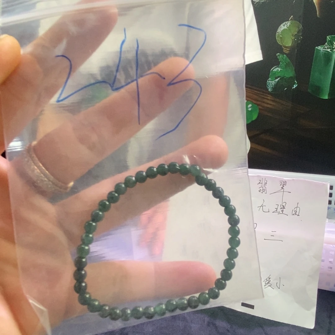 翡翠未镶嵌颈饰243
