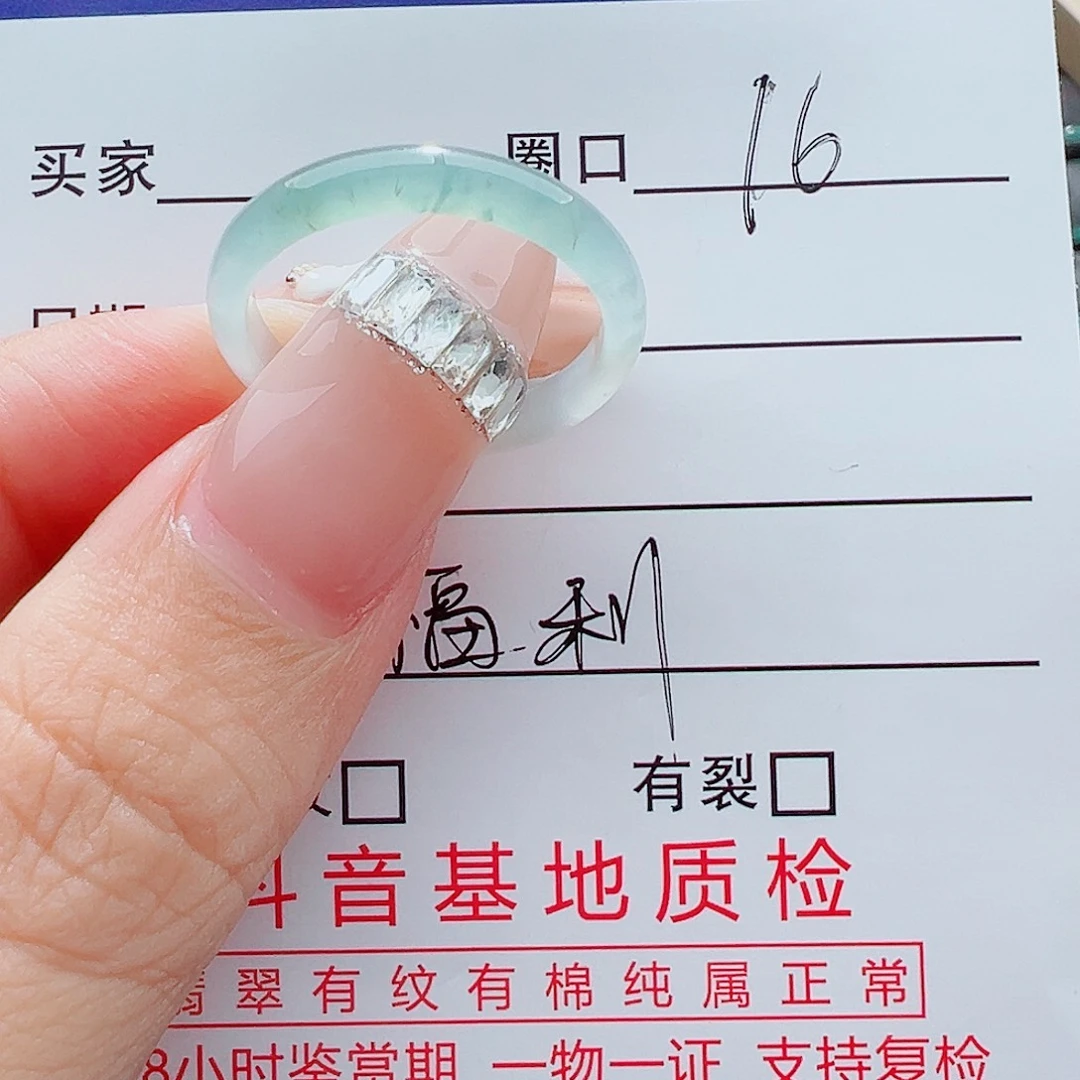 未镶嵌戒指翡翠戒圈