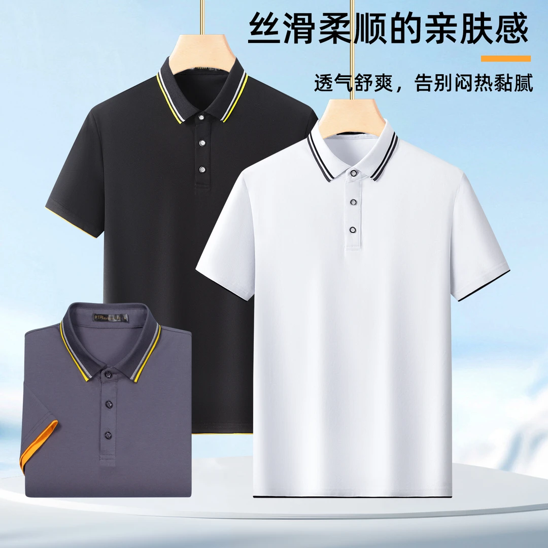2026夏季新款男士POLO衫短袖时尚商务半截袖T恤潮流显瘦t恤上衣