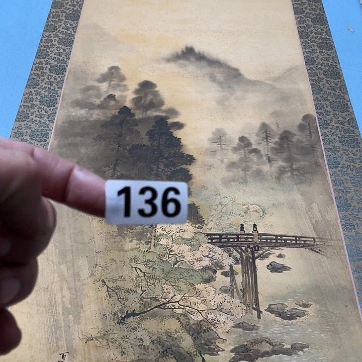 用***8横款神清气爽神清气爽