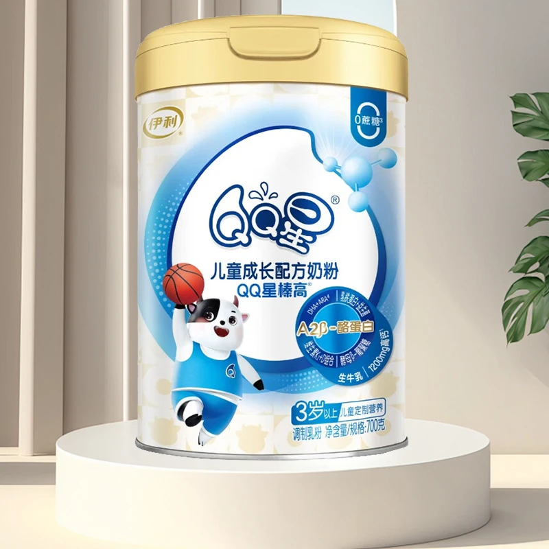 金领冠儿童奶粉榛高1罐×700g