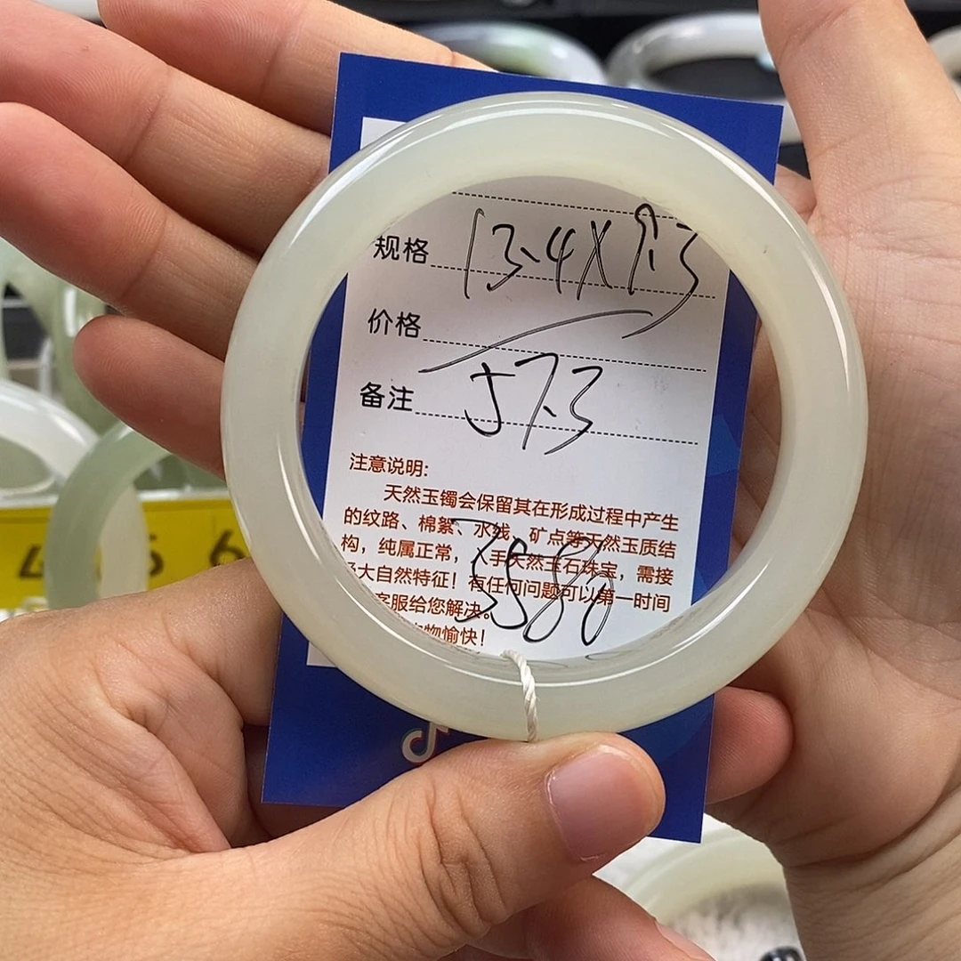 *****未镶嵌手镯和田玉