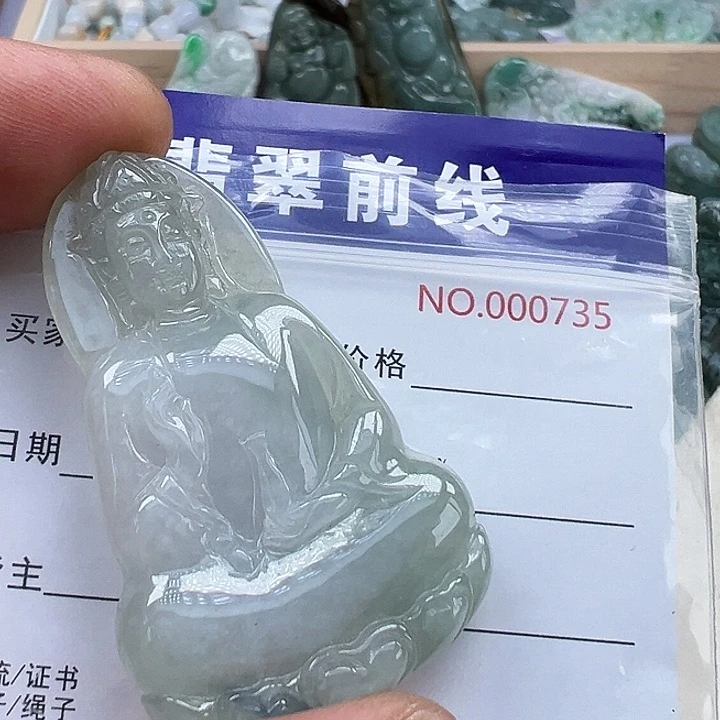 翡翠未镶嵌颈饰缅甸翡翠吊坠