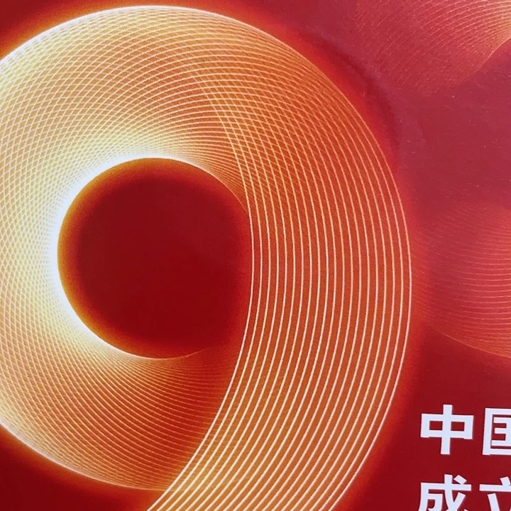 小***鱼塑料点一三冠不挑号