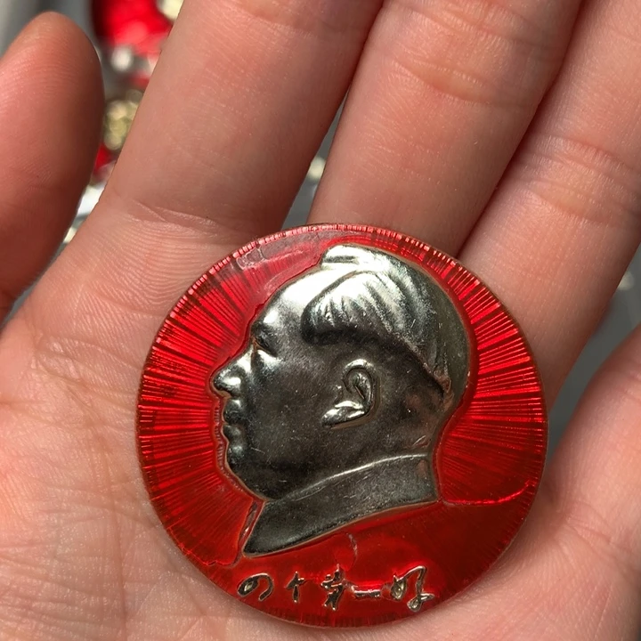 高***）像章像章像章像章