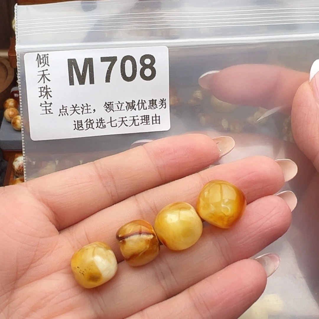 凤***发裸石琥珀未镶嵌微瑕13