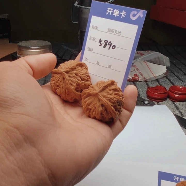 文玩核桃吊坠5890