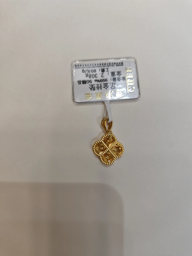 足金挂坠黄金吊坠