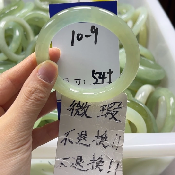岫玉未镶嵌手镯手镯