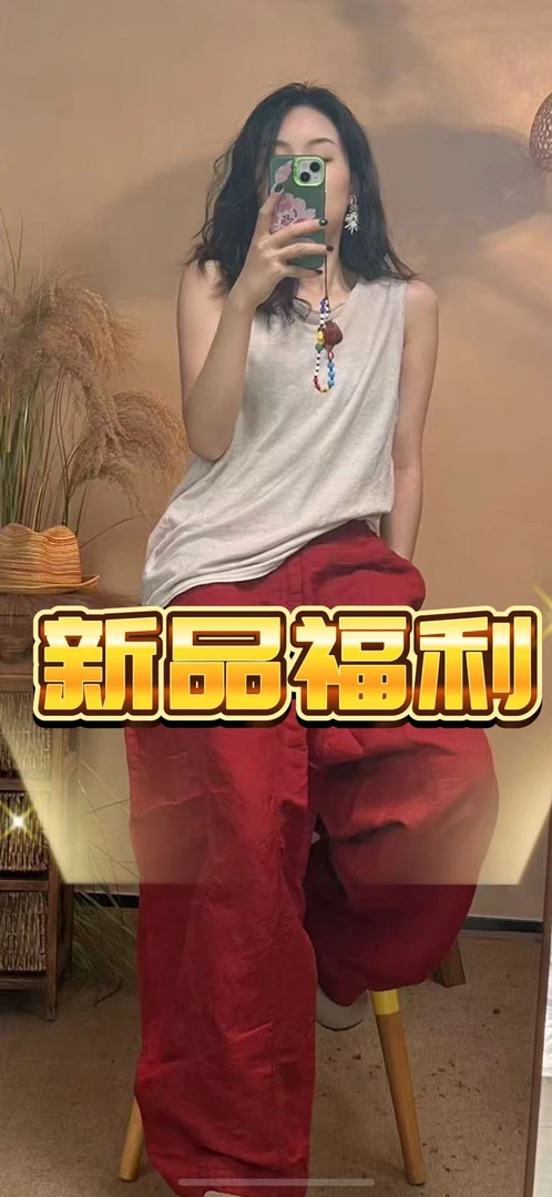 （忆古朴拙）新品   福利  长裤