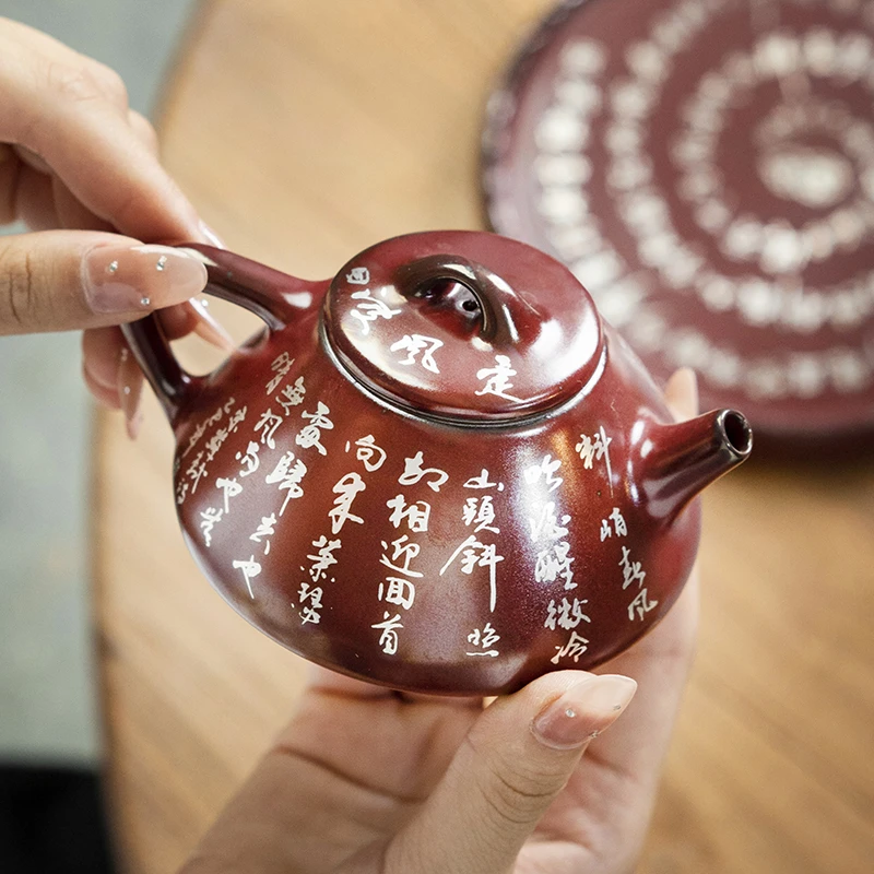 肆坊壹品原矿老岩泥釉红诗文茶壶风波定泡茶壶家用复古陶瓷茶壶