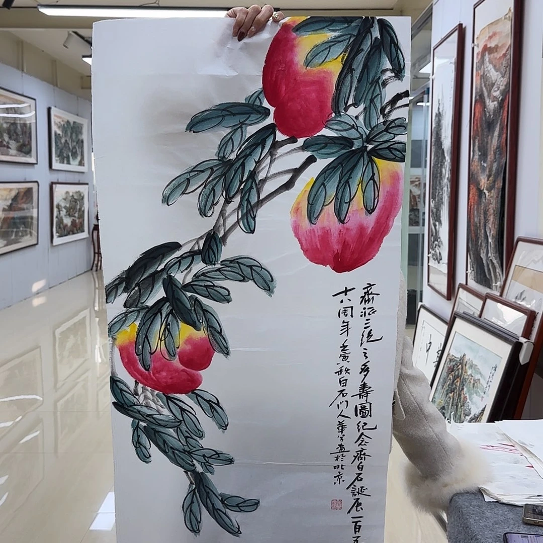 国画国画作品集一部一级美术