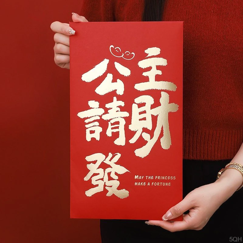 创意生日礼物送女友仪式感折叠红包2025新款利是封一个亿大红包