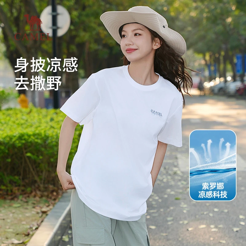 骆驼运动短袖女2025夏季新款简约纯色速干t恤宽松时尚透气凉感T恤