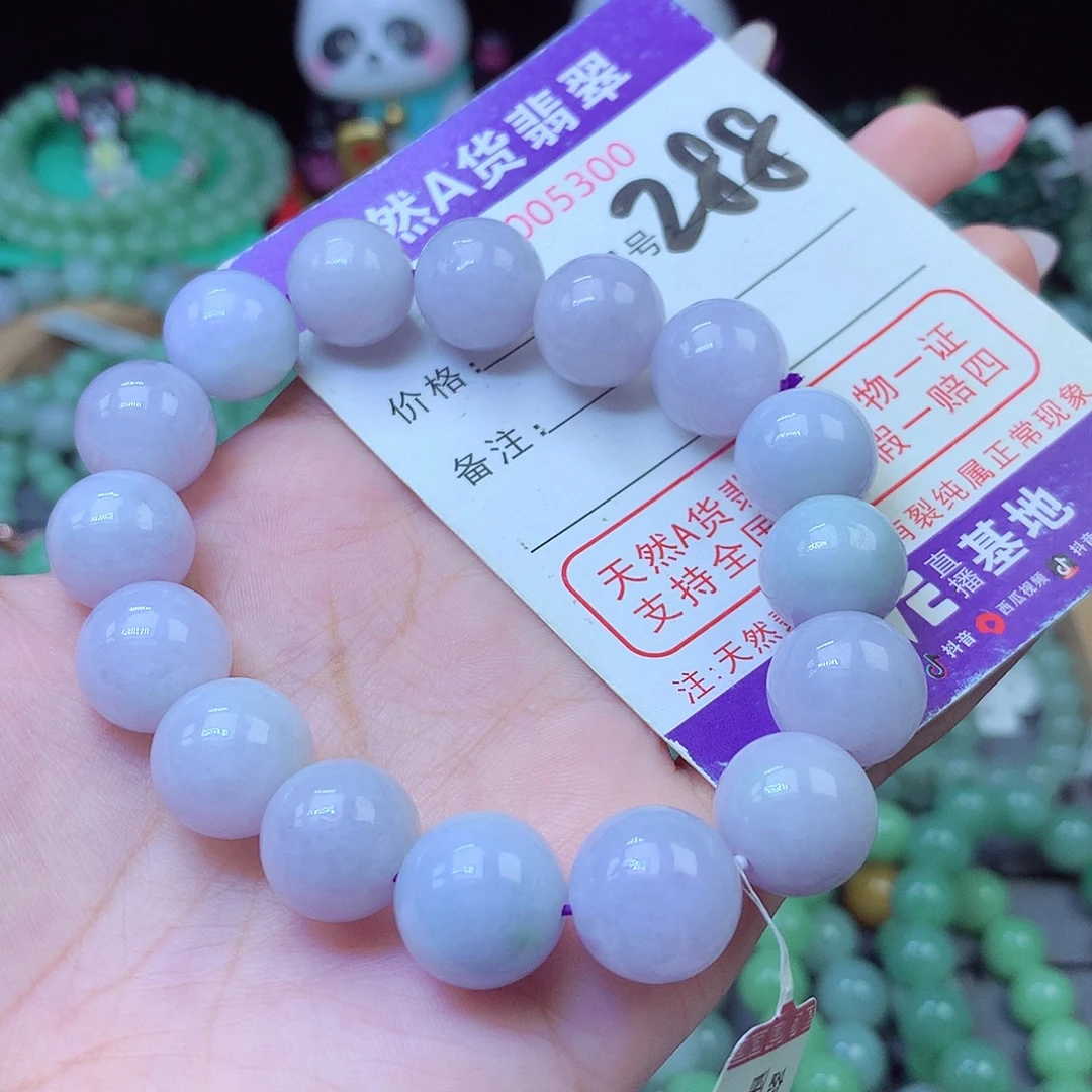 未镶嵌手串翡翠13+