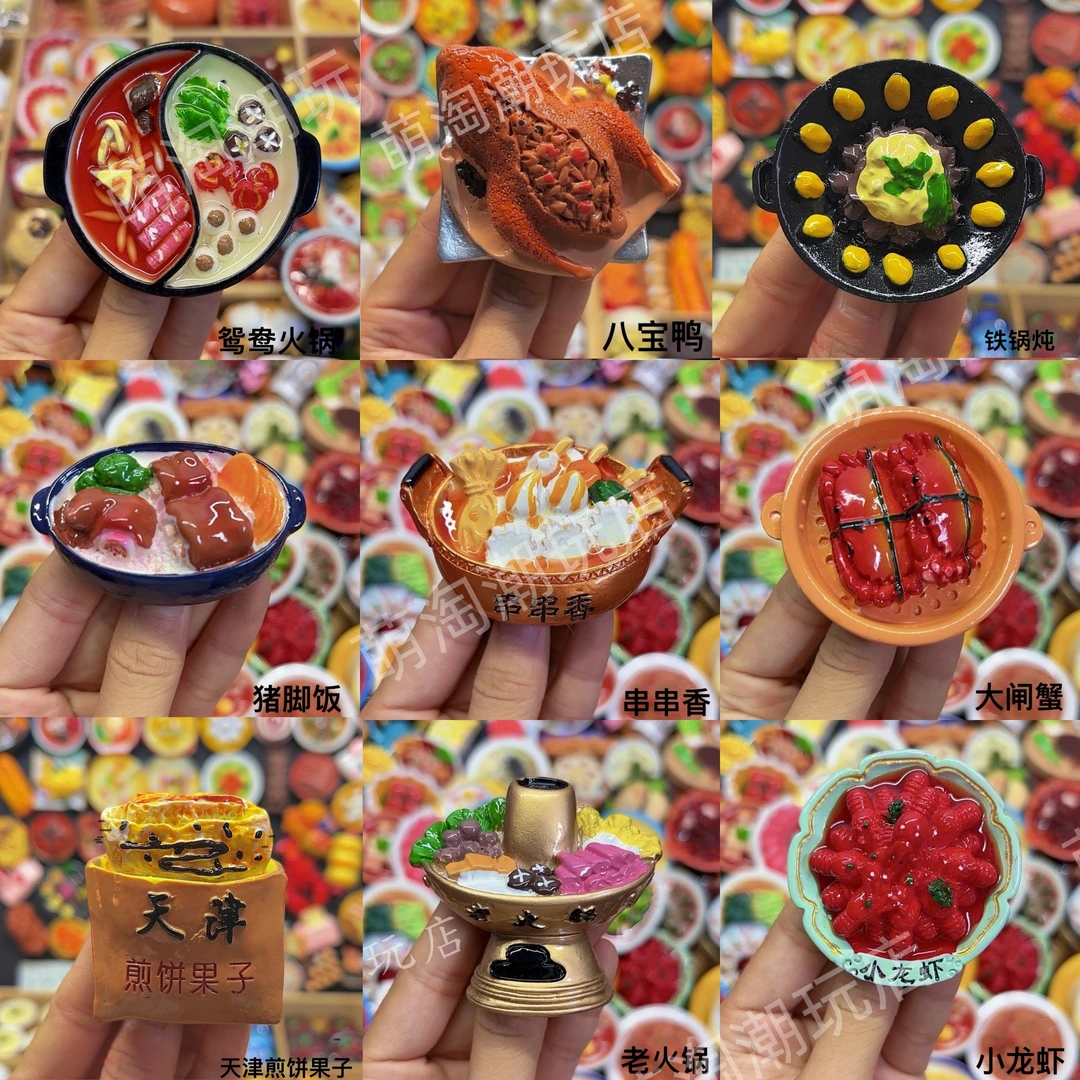 磁吸3D立体真美食蔬菜水果冰箱贴装饰吸铁石