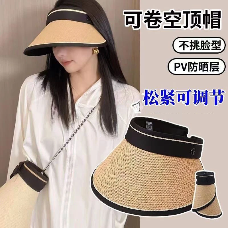 夏季帽檐帽女户外紫外线可折叠空顶遮阳帽骑车帽子遮脸太阳帽