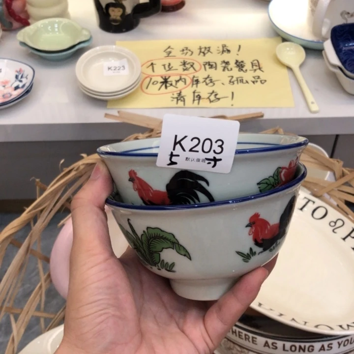 陶瓷微瑕盘碗碟介意勿拍个