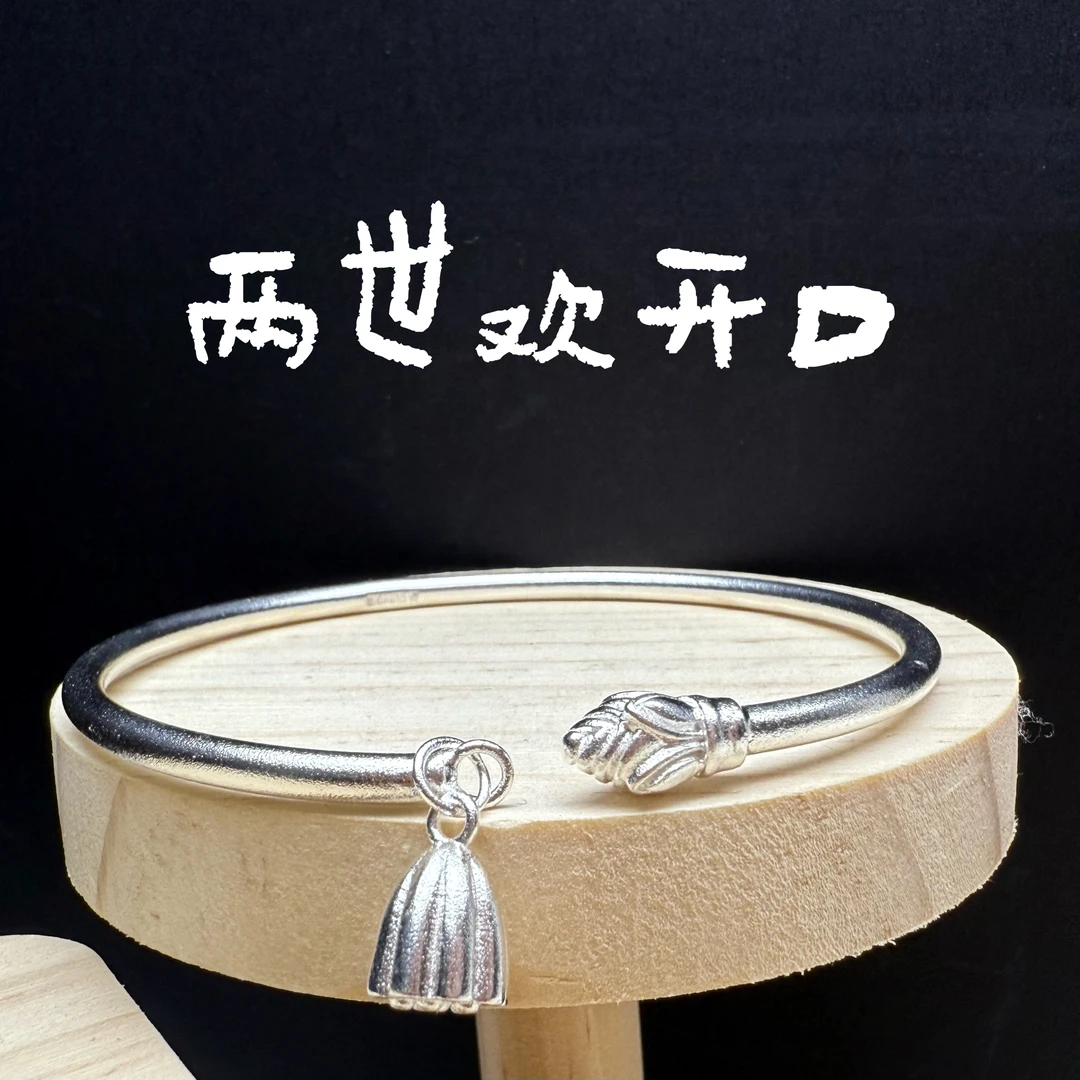足银手镯 两世欢开口镯古法镯古风复古14g