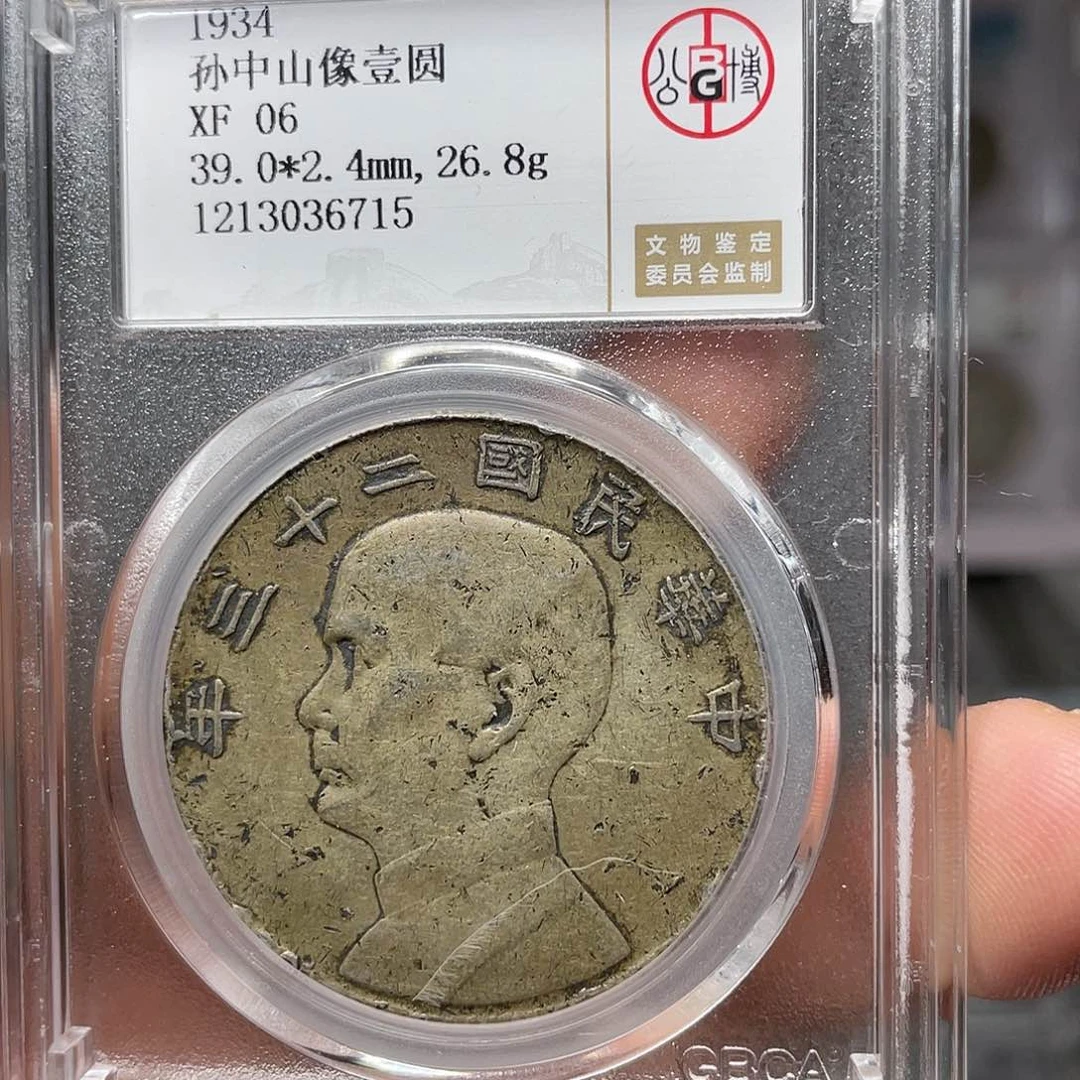 银关*1如图所说的一个