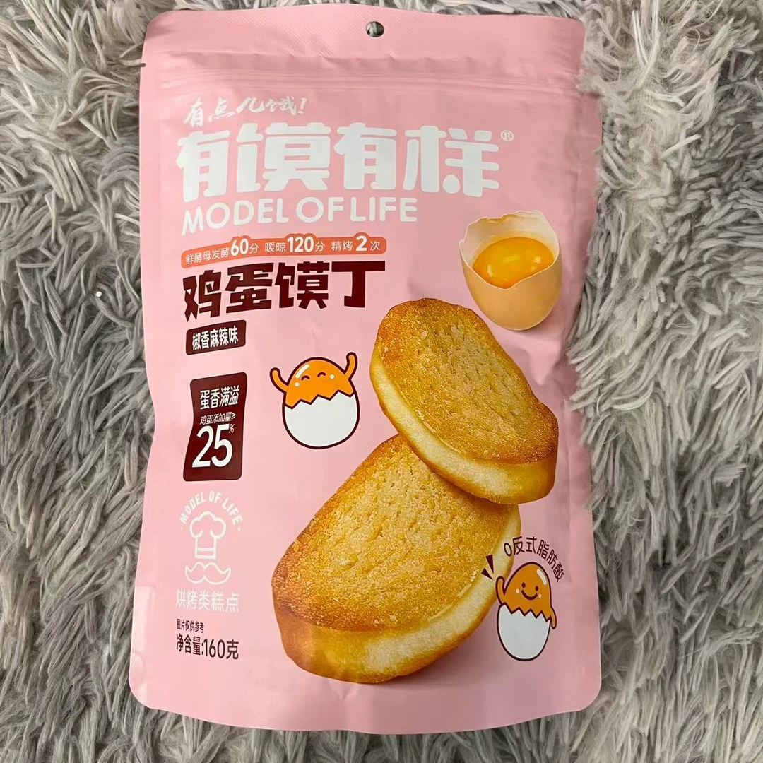 有馍有样鸡蛋馍丁（椒香麻辣味)