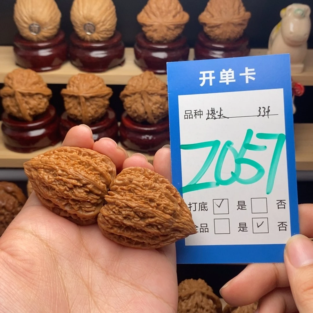 把件文玩核桃塔尖