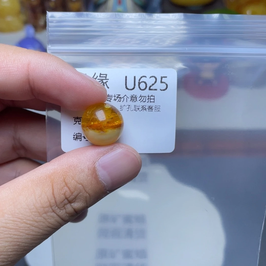 琥珀未镶嵌珠宝奇石